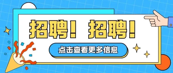 【亮仔职聘】天冷了，进厂上班吧，暖和有保障~