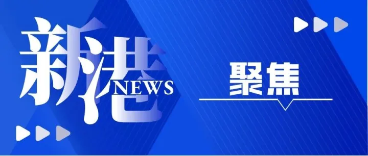 祝贺！5位交大人当选两院院士