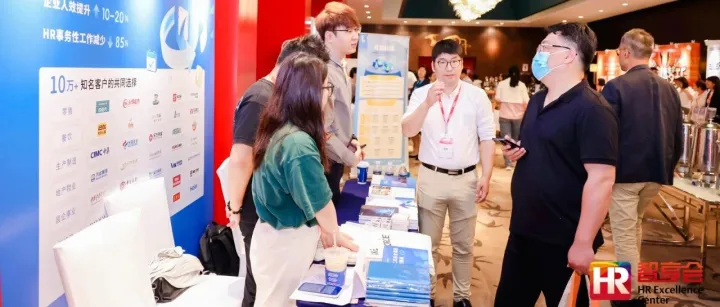 活动 | 喔趣科技亮相第29届中国组织发展年会