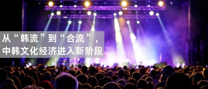 资本入局，文化合流？腾讯入股SM的深意