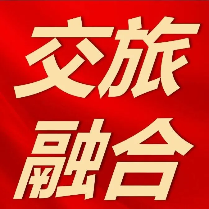 阿乌公司丨<em>S21</em>落日公路沙漠露营·音乐季圆满落幕