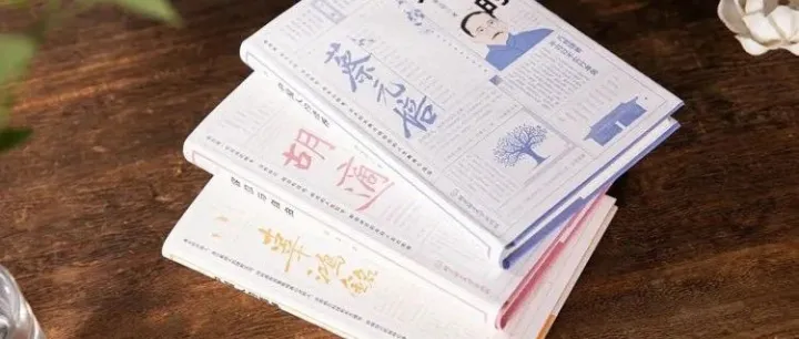 这些演讲稿，值得一生反复捧读：摆脱困顿，生命破茧