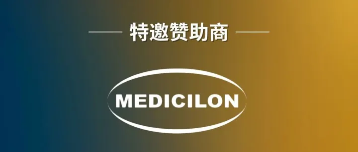 美迪西（Medicilon）| ACCESS ASIA 药通亚洲BD论坛 @ JPM 2026 特邀赞助方