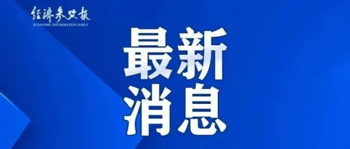 人社部最新发布！这些情形可认定工伤