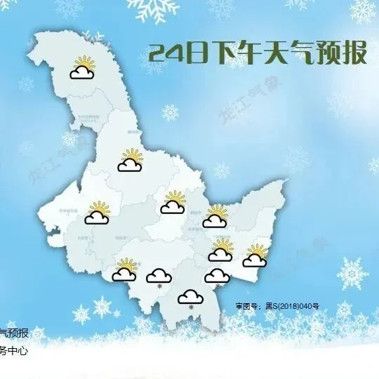 寒潮来袭，出行注意保暖！