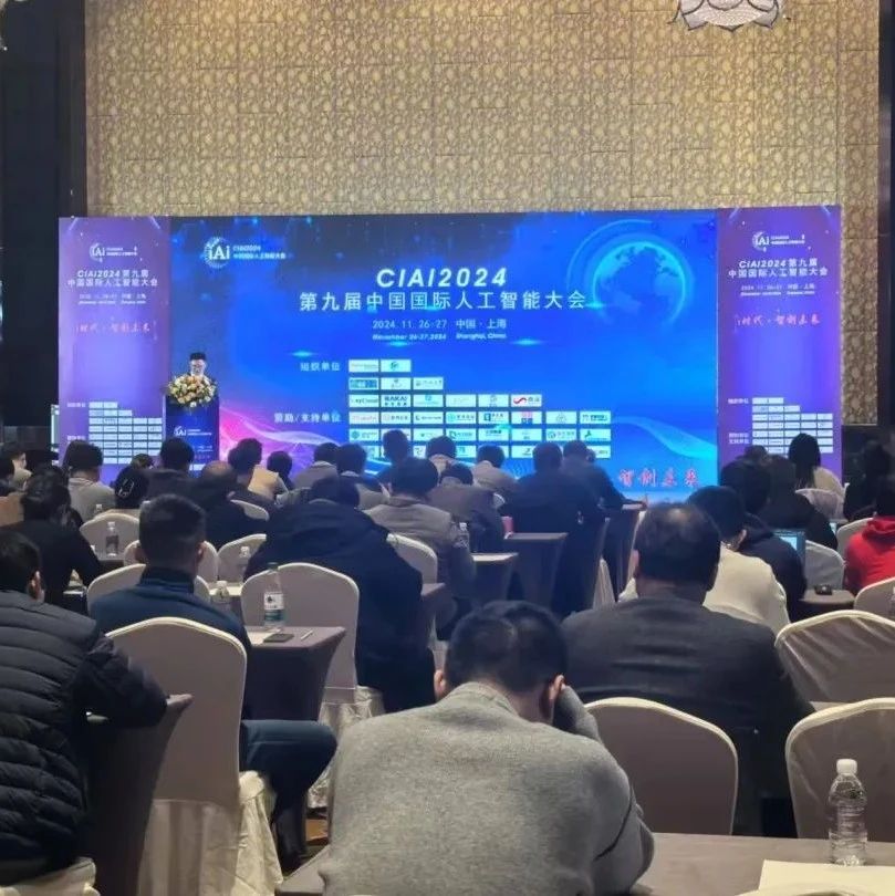 2025第十届中国国际人工智能大会暨人工智能算力算法高峰论坛 10月28-29日 倒计时6天- 大数跨境