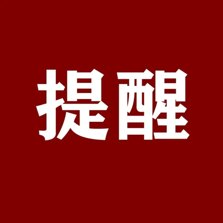 你名下有几张<em>电话</em>卡？<em>官方</em>查询渠道→