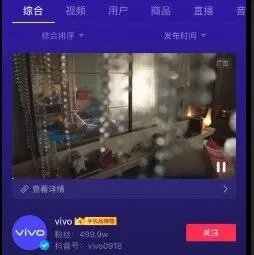 抖音运营丨抖音广告通投和搜索广告有什么区别？怎么选？