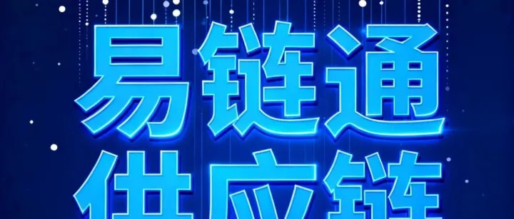 山东省内市区县增加财税收入项目办理