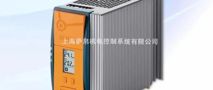 德国<em>BLOCK</em> PVSB 400/24-20电源