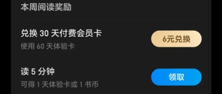 推荐8个微信阅读赚钱平台，一天100+，一定不要错过！