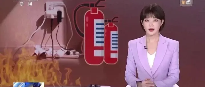 【银川保安行业消防宣传】消防试验：额定功率插线板超荷载使用 短时即爆燃