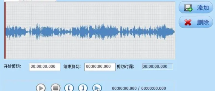 电脑软件下载丨MP3合并软件 MP3剪辑软件