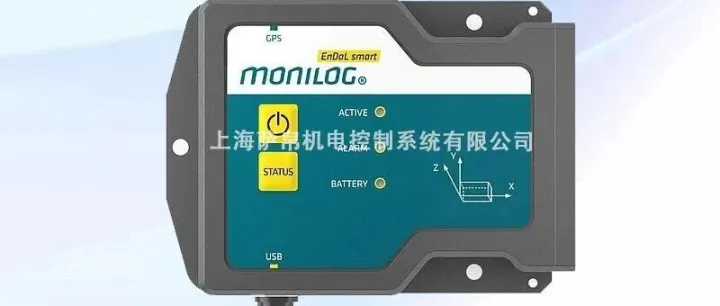 <em>德国</em>monilog EnDaLsmart<em>运输</em>数据记录仪