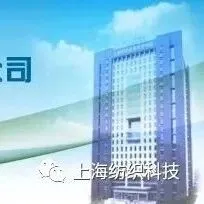 纺织品“七十二变”的启示