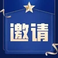 千人盛会丨2026第十一届食品质量安全管理大会全新升级为2026FOODMATE食品安全大会