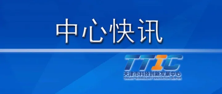 服务实体经济，科技小贷显担当