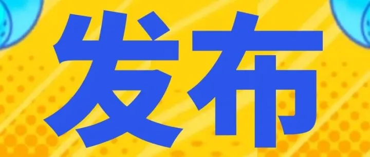 多维发力・质效双升！2025年西安外贸绘高质量发展答卷