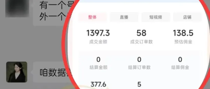 推荐5个兼职赚钱平台，小白可做，一单一结，收入300+