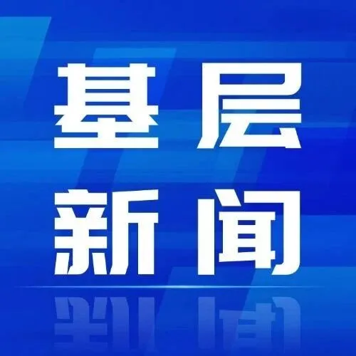 <em>集成</em>工贸公司：思想引领筑防线 形势<em>教育</em>聚合力