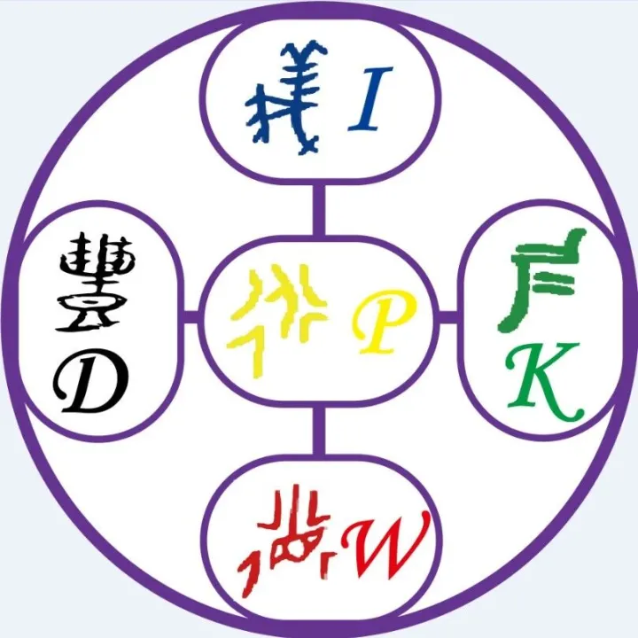 Natural <em>Computing</em> and Semantic Mathematics-A New Paradigm