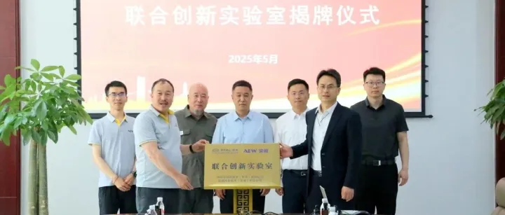 “<em>联合</em>创新<em>实验室</em>”进驻生态港（武清）产业创新<em>服务</em>中心