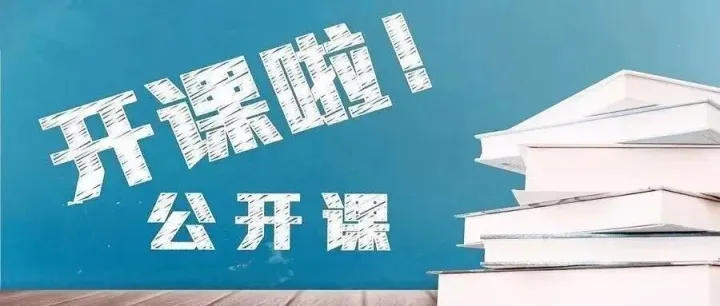 【精品公开课】项目管理七招致胜
