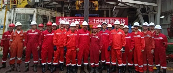 南海二号钻井平台顺利起拖，深圳油气探井项目海上作业正式启动