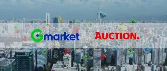 韩国Gmarket<em>最全</em><em>入</em>驻流程