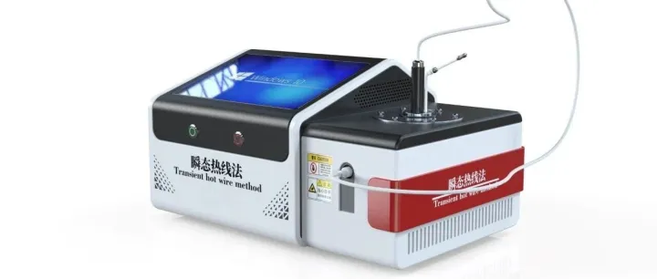 诚卫 CW-L028 瞬态热线法导热系数测试仪（液体）ASTM D7896-19 符合标准