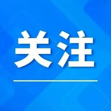 别再为洗牙跑远路！大王古庄镇卫生院，给您“近、省、好”的护牙体验～
