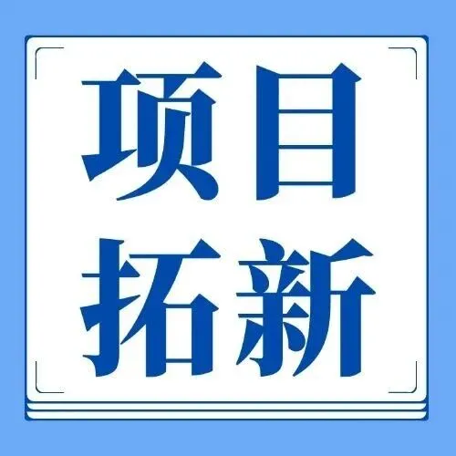 公司中标华润新能源场站维保项目