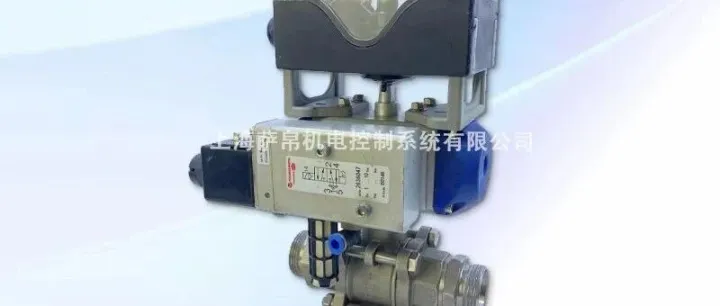 德国pneumatikatlas KH 10 P ES不锈钢气动<em>执行器</em>