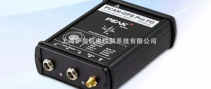 欧洲进口GEMAC CANopen <em>License</em> (physical measurements)