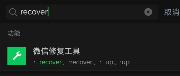 文件传输助手历史记录删了咋找？聊天记录快速恢复攻略，亲测有效！