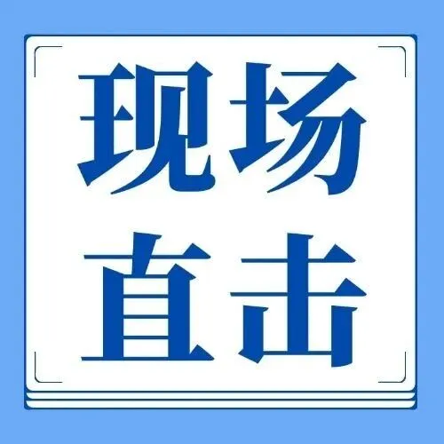 渭河项目部：匠心守一线 热血暖寒冬