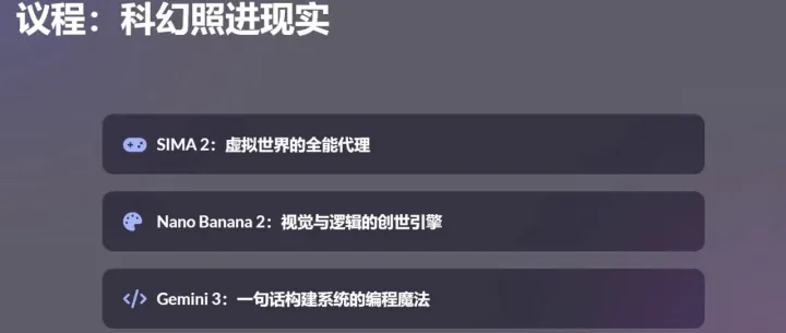 谷歌最近有点吓人，他们的AI已经进化到科幻片级别了