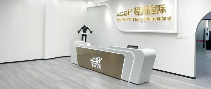 上海程斯智能科技：医疗器械类检测设备的创新与优化融合研究