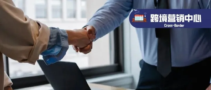 跨境电商公司注册全攻略-注册流程、资料、注意事项，