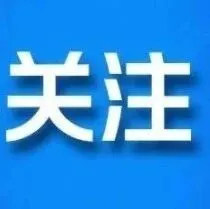 中国<em>占</em><em>比</em>53.2%