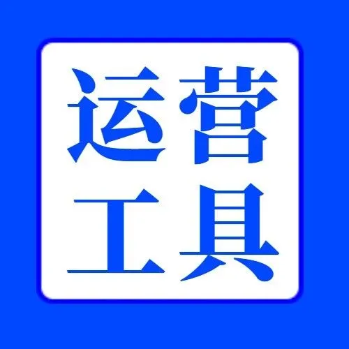卖家精灵折扣码是什么？卖家精灵年费多少钱？