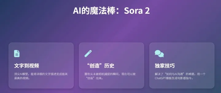 假如我们能“亲眼”看到历史，世界会是什么样？