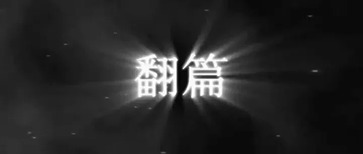 域名买卖的SEO魔术，在今天的百度还玩得转吗？