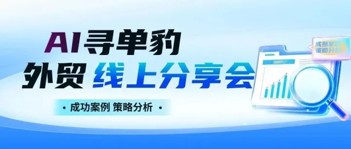 独立<em>站</em><em>推广</em>引流分享 | 机械行业如何做好独立<em>站</em><em>推广</em>