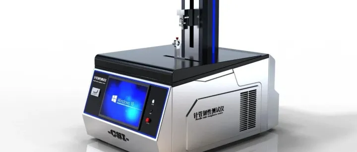 GB 15811-2016：<em>电脑</em><em>版</em>针管韧性测试仪，<em>电脑</em><em>版</em>针管刚性测试仪，<em>电脑</em><em>版</em>注射针、缝合针针尖强度及刺穿力测试仪