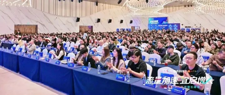 2025TikTok跨境增长峰会南宁开讲，助力跨境卖家把握TikTok生态红利，探索跨境出海新路径