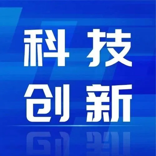 煤矿辅业总公司：科技创新引领多领域提质升级
