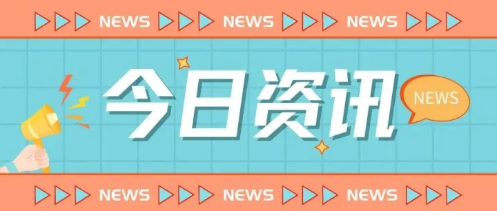 预警！拖欠中国供应商货款！