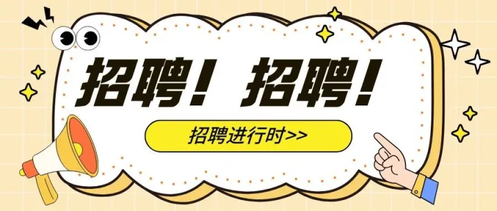 【亮仔职聘】无需复杂经验，上手快，生手也能轻松干！