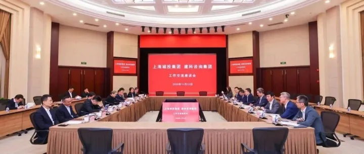 王吉杰、夏冰拜访上海城投集团杭迎伟、陈庆江